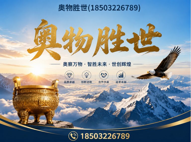 甘南雷诺护垫展示图