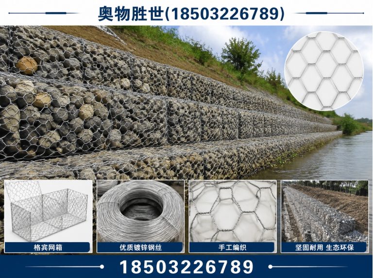 甘南奥物胜世展示图